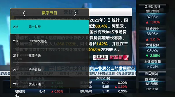 ��ɫֱ��2025���°汾v5.0.1 ��Ѱ�
