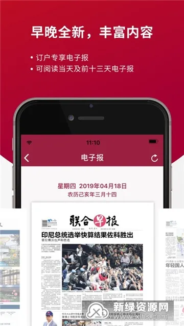 �����籨2025����v4.21.0.PO(ZB)REL ��Ѱ�