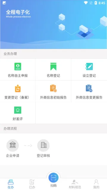 �������ϵǼ�2025�ٷ����°汾vRR2.2.50.0.0116 �ٷ�����