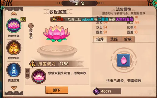 ������˫2025�ٷ����°汾
