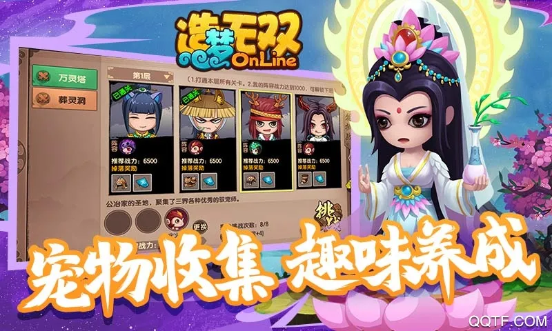 ������˫2025�ٷ����°汾v1.19 ��Ѱ�
