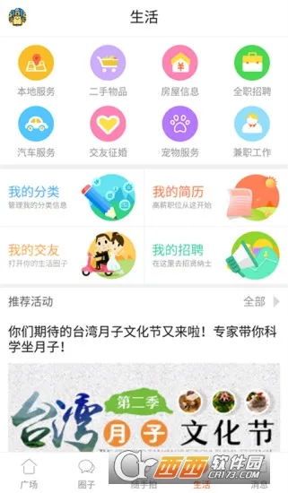 �ر���(�������)v5.7.0 ��Ѱ�