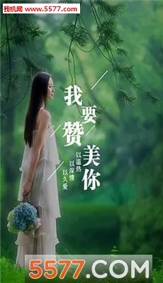 Ϊ��дʫ(ʫ�贴��)v3.9.0 �ٷ�����
