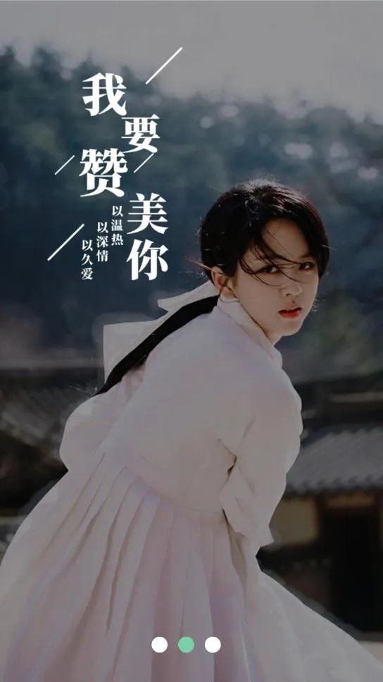 Ϊ��дʫ(ʫ�贴��)v3.9.0 �ٷ�����