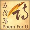 Ϊ��дʫ(ʫ�贴��)v3.9.0 �ٷ�����