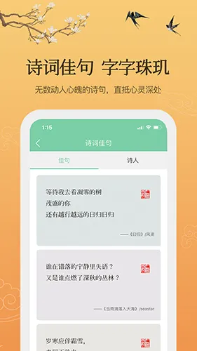 Ϊ��дʫ(ʫ�贴��)