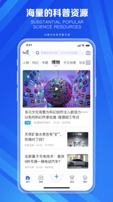 �����й�(Ȩ������ƽ̨)v9.6.0 ��Ѱ�