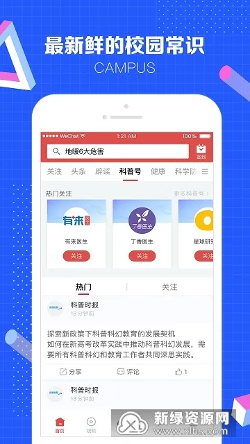 �����й�(Ȩ������ƽ̨)v9.6.0 ��Ѱ�