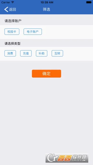 ��̨С����(������������)v5.8.0 �ֻ���