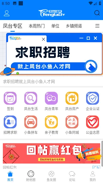 ��̨С����(������������)v5.8.0 �ֻ���