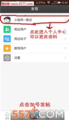 ��̨С����(������������)v5.8.0 �ֻ���