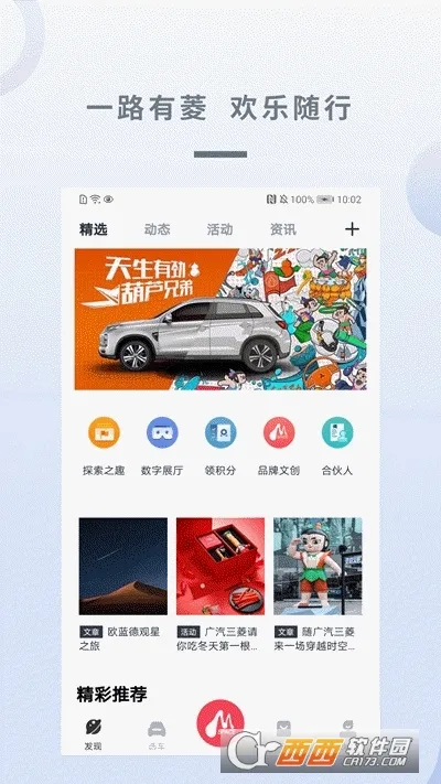 ��������(��������)v3.0.2 �ٷ�����