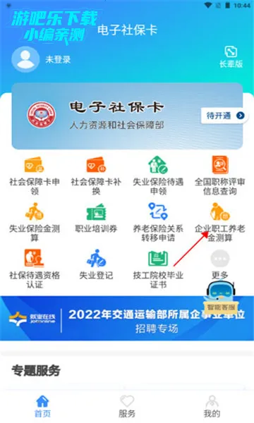 �����籣��2025����