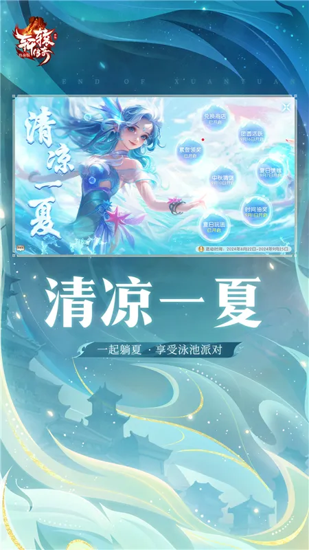 ��ԯ���氲׿���ֻ���v1.49.80.1 �ٷ�����