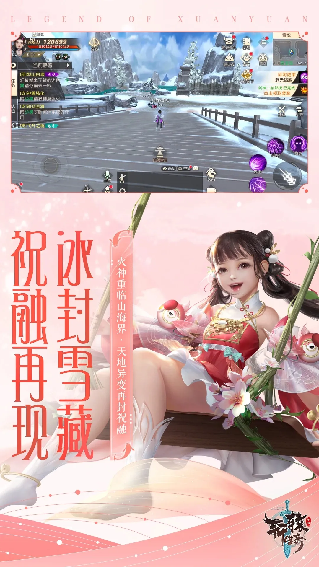��ԯ���氲׿���ֻ���v1.49.80.1 �ٷ�����
