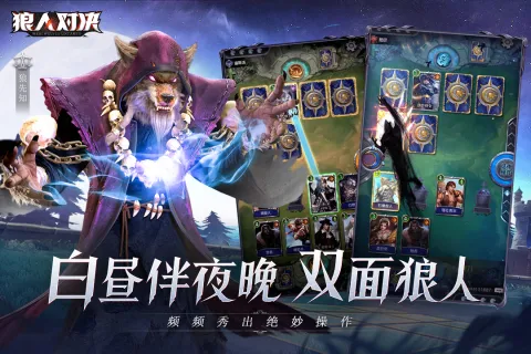 ���˶Ծ�(���Կ��ƶ�ս)v1.0.86 ��׿��