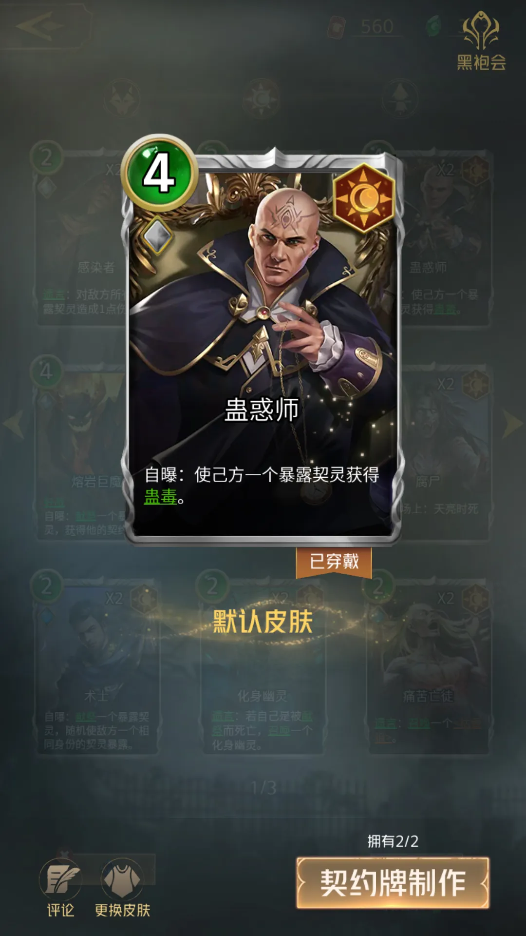 ���˶Ծ�(���Կ��ƶ�ս)