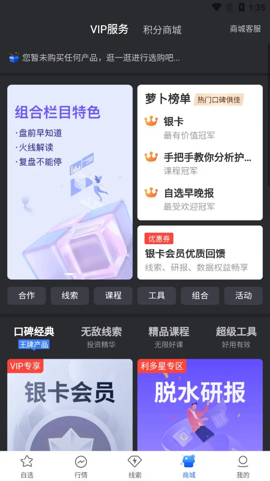 �ܲ�Ͷ��(����Ͷ��)v5.3.9.0 �ٷ�����