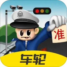 ����(Υ����Ϣ��ѯ)v10.0.8 ��׿��
