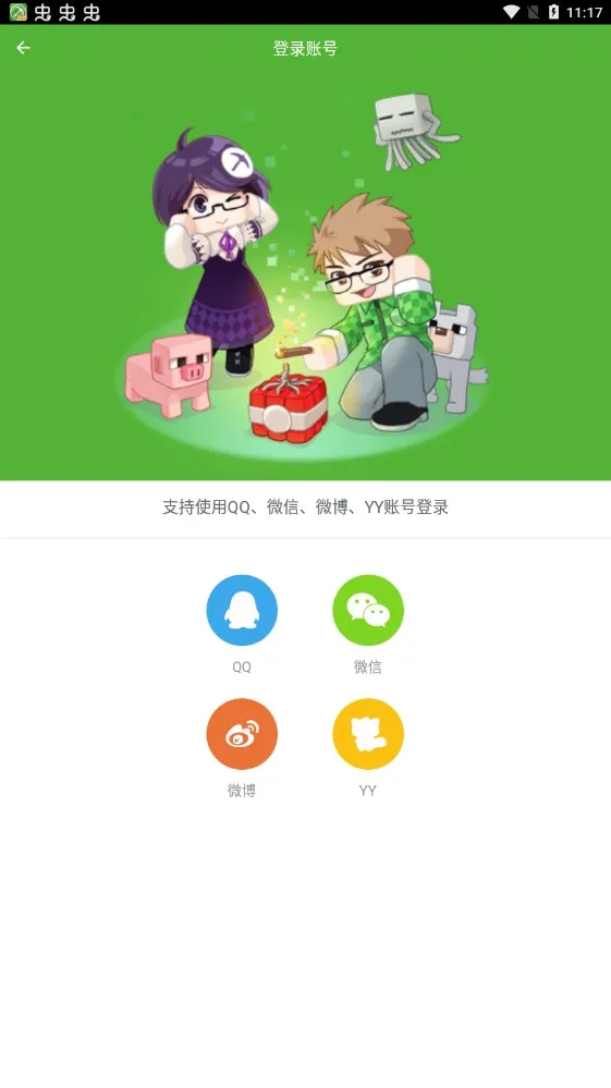�ҵ�������������(�����ҵ�����)v4.9.9 �ٷ�����