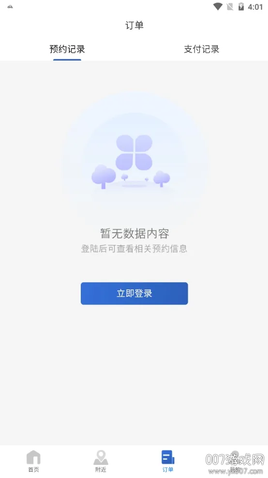 �Ϻ�ͣ����׿���ֻ���v10.03 �ֻ���