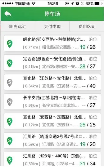 �Ϻ�ͣ����׿���ֻ���v10.03 �ֻ���
