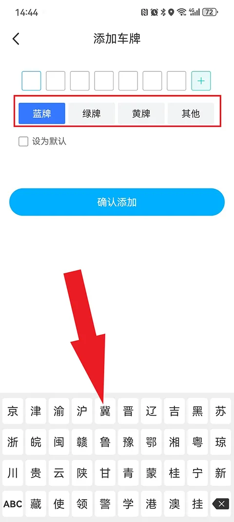 �Ϻ�ͣ����׿���ֻ���