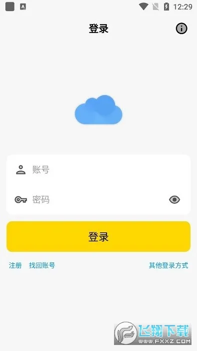 ����2025���°汾v1.3.4.7 �ٷ�����