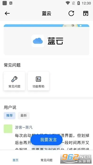 ����2025���°汾v1.3.4.7 �ٷ�����