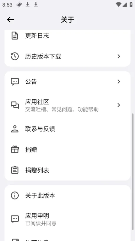 ����2025���°汾v1.3.4.7 �ٷ�����