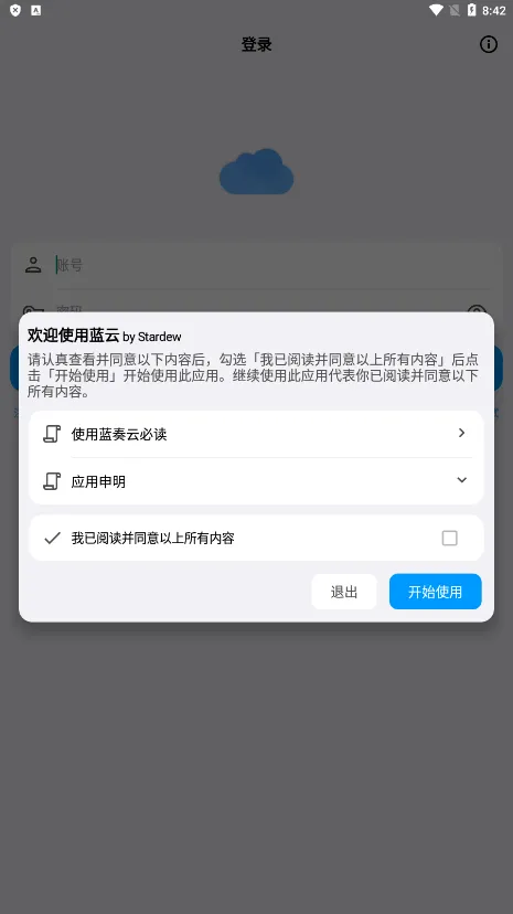 ����2025���°汾v1.3.4.7 �ٷ�����