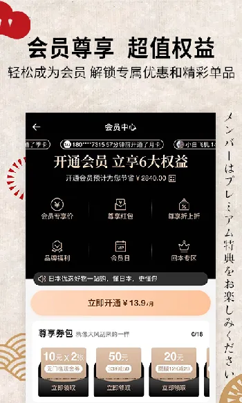 �㶹����(�ջ�����ƽ̨)v6.70.2 ��׿��
