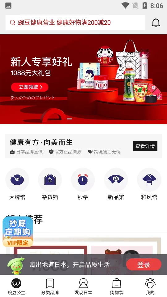 �㶹����(�ջ�����ƽ̨)v6.70.2 ��׿��