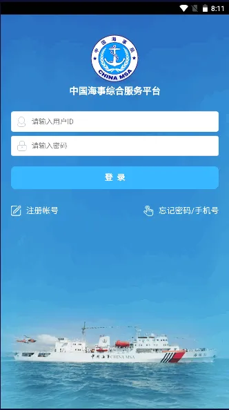 �й������ۺϷ���ƽ̨(����ҵ�����)