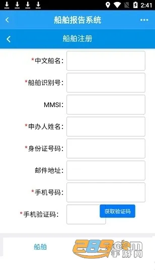 �й������ۺϷ���ƽ̨(����ҵ�����)v1.0.0 ��׿��
