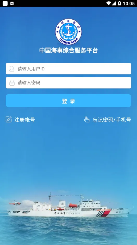 �й������ۺϷ���ƽ̨(����ҵ�����)v1.0.0 ��׿��