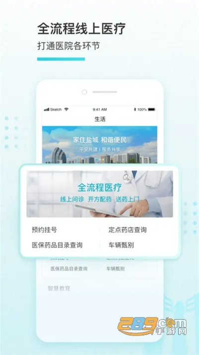 �ҵ��γ�2025���°汾v2.6.7 ��׿��