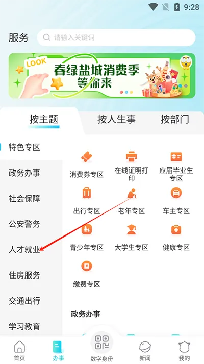 �ҵ��γ�2025���°汾