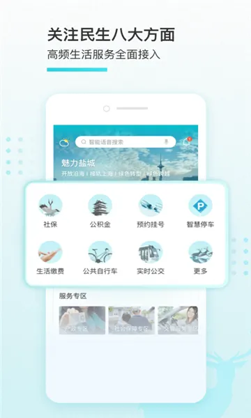 �ҵ��γ�2025���°汾v2.6.7 ��׿��