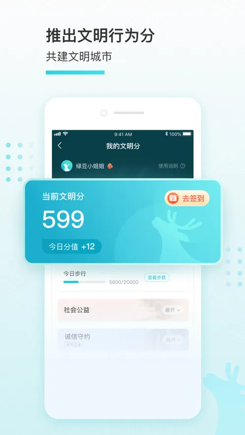 �ҵ��γ�2025���°汾v2.6.7 ��׿��