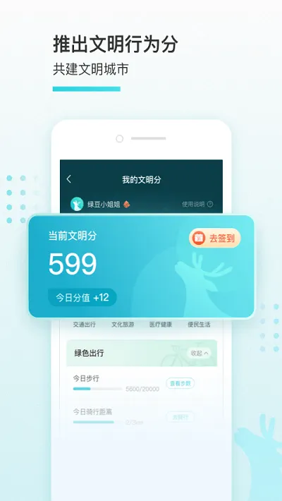 �ҵ��γ�2025���°汾v2.6.7 ��׿��