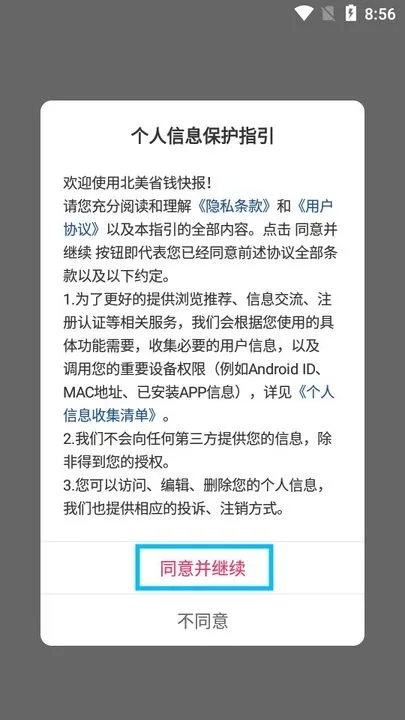 dealmoon2025���°汾