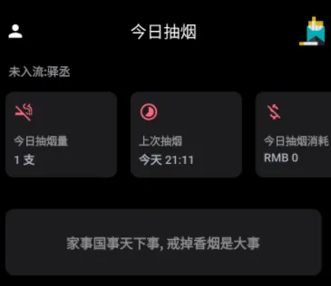 ���ճ���2025���°汾