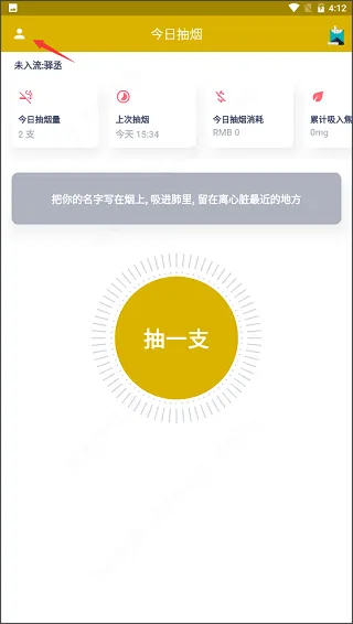 ���ճ���2025���°汾