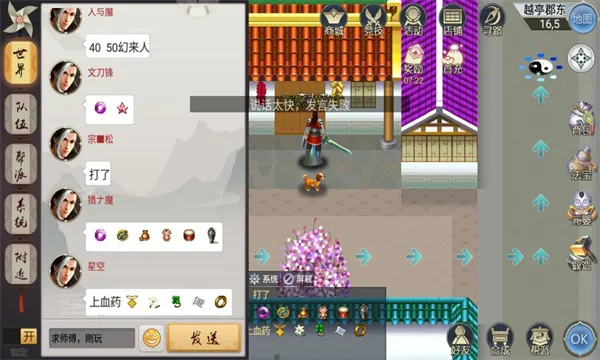 ħ���(������ɫ����)v1.0.8.198 �ٷ�����