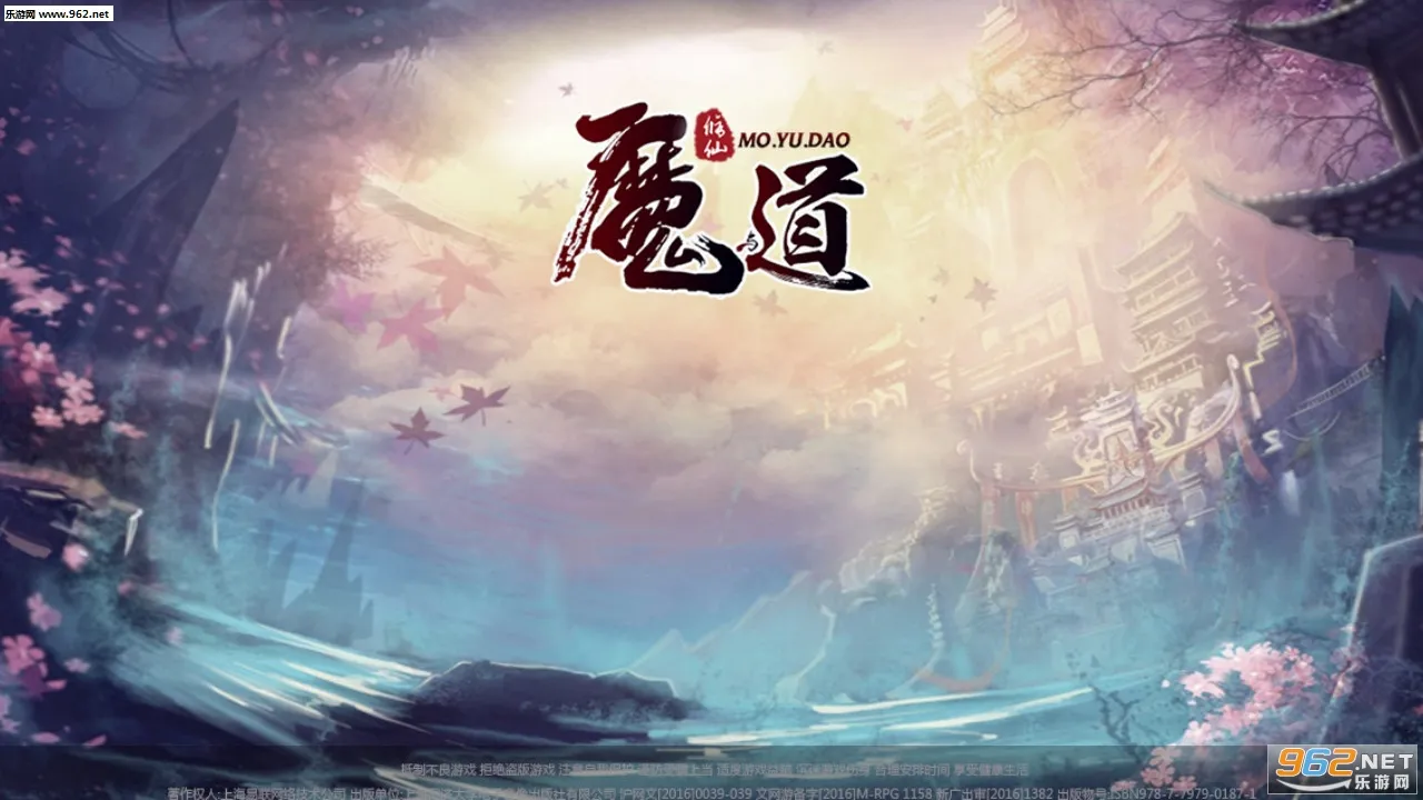 ħ���(������ɫ����)v1.0.8.198 �ٷ�����