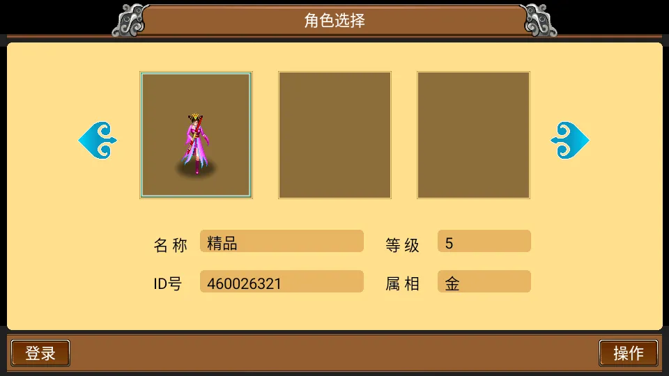 ħ���(������ɫ����)v1.0.8.198 �ٷ�����