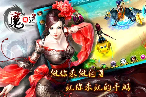 ħ���(������ɫ����)v1.0.8.198 �ٷ�����