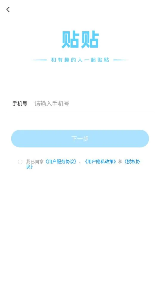 ����(��������ƽ̨)v2.0.900 ��Ѱ�