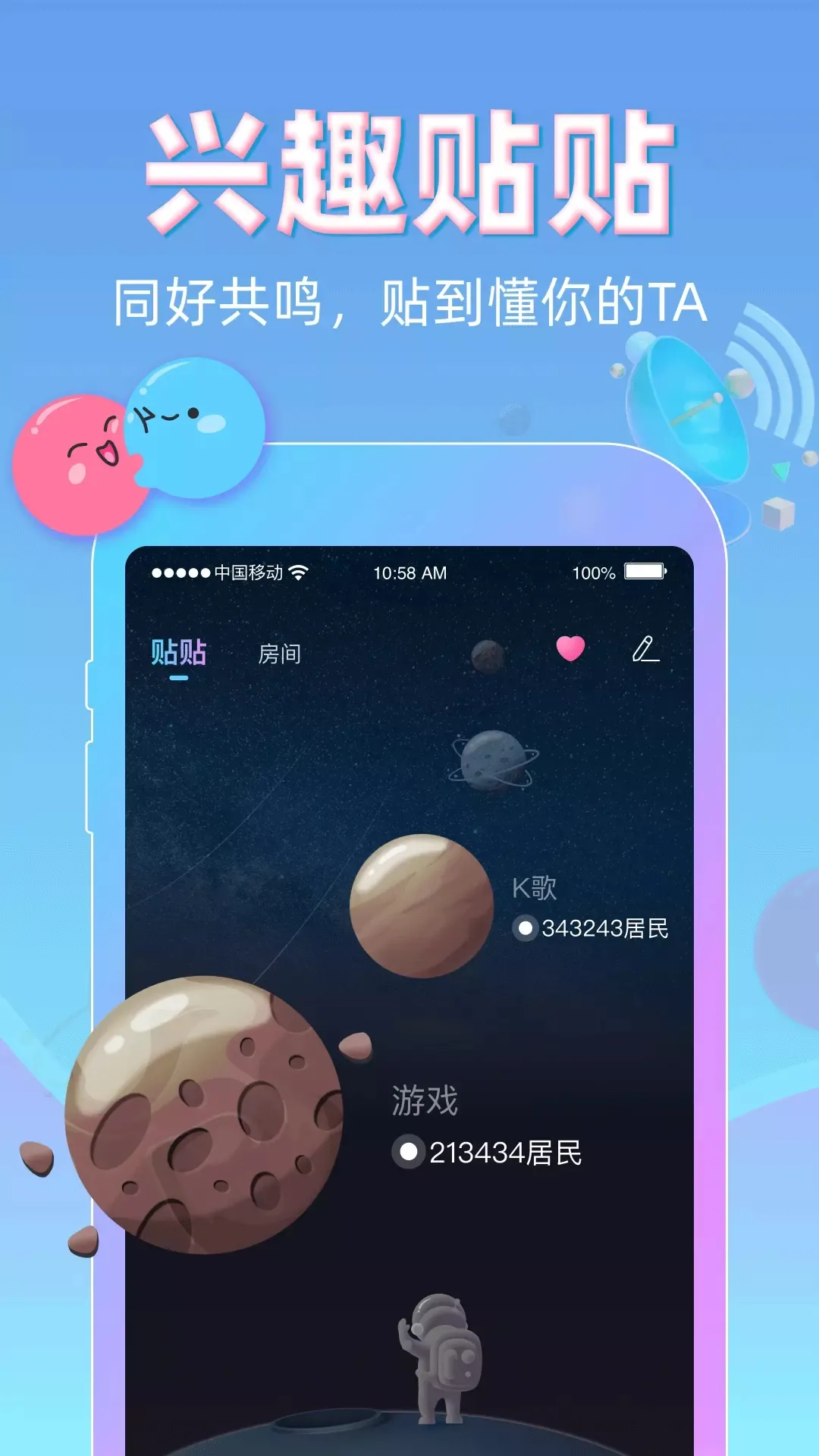 ����(��������ƽ̨)v2.0.900 ��Ѱ�